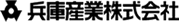兵庫産業株式会社